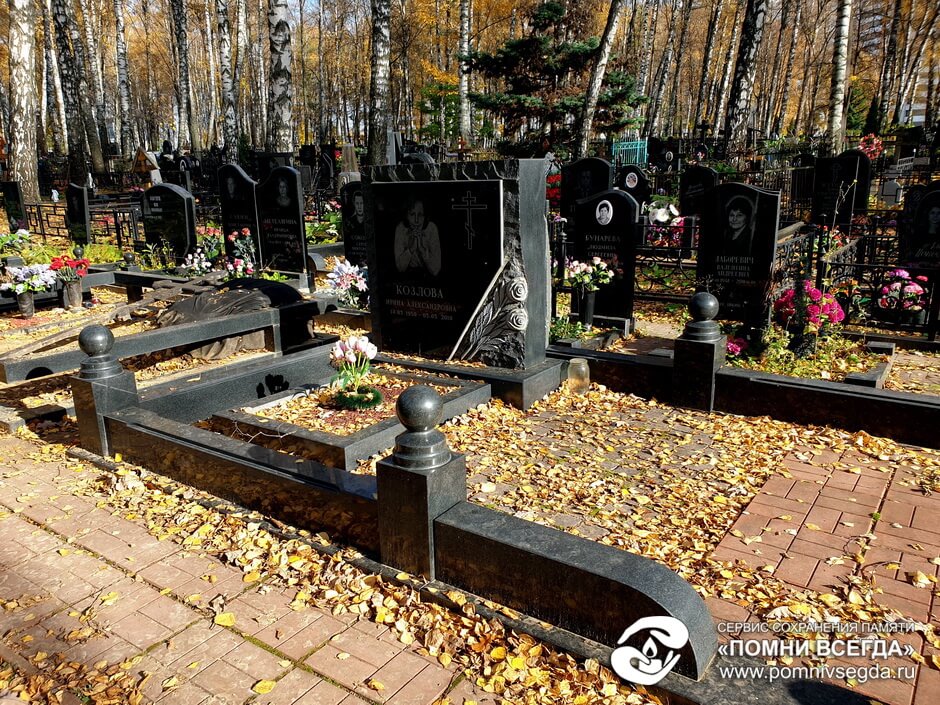 До работы